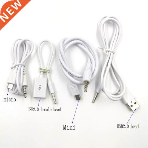 .5mm audio plug to USB 2.0 mini micro Plug Male Connector
