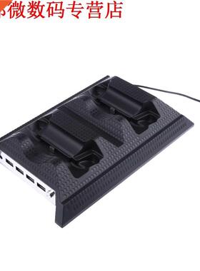 USB Charger Dock Station Power Supply Stand with Cooling Fan