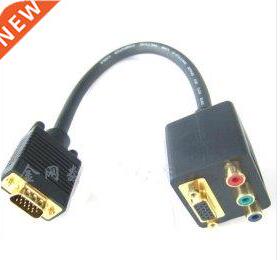VGA to Female VGA RCA Adapter Computer Cable Splitter