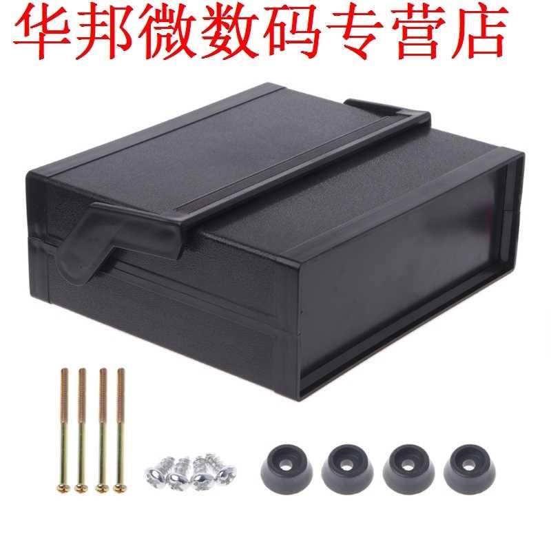 Enclosure Project Box 200x175x70mm