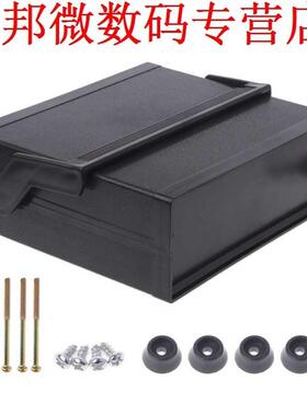 Enclosure Project Box 200x175x70mm