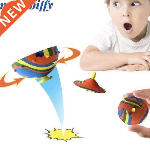 Children Toys Camouflage Bounce Rubber Popping Bowls