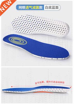 man and woman insoles