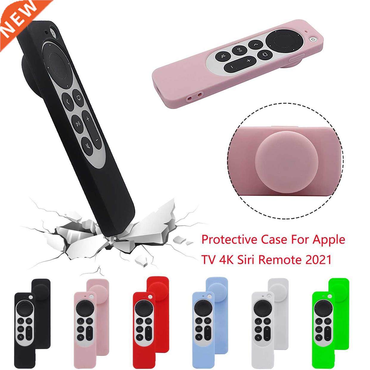 Silicone Remote Case For Apple TV 4K Remote Control Protecti图片
