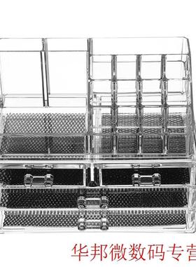 Cosmetic Storage Countertop Jewelry Tools Box Case Makeup Or