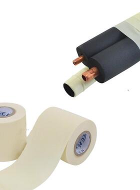 6cmx11M Waterproof pvc wrapping tape Air Conditioner Insula