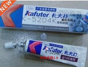 Free Shipping 80g Kafuter K-5204K High Thermal Conductive