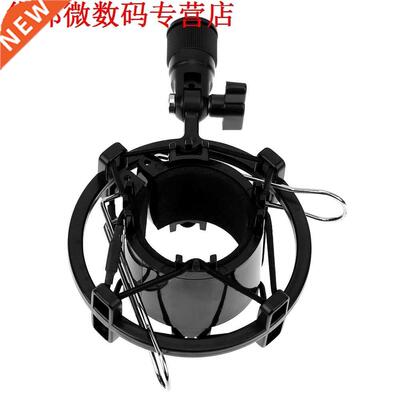 Microphone Shock Mount Cradle Clip Holder Stand F/ Diameter