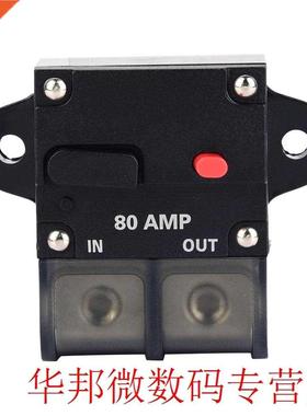 80A Restorable Car Modified Audio Circuit Breaker Manual Res