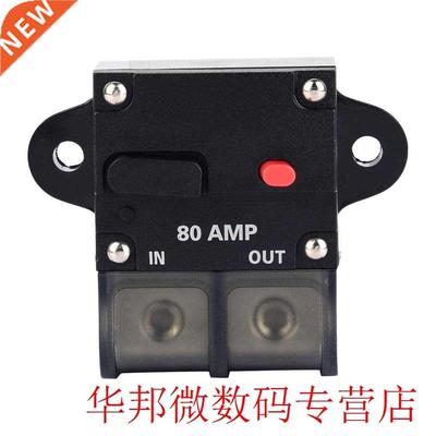 80A Restorable Car Modified Audio Circuit Breaker Manual Res