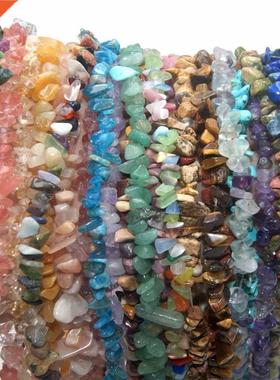 Natural Stone 3-5MM Irregular Shape Freeform Chip Bead Tiger