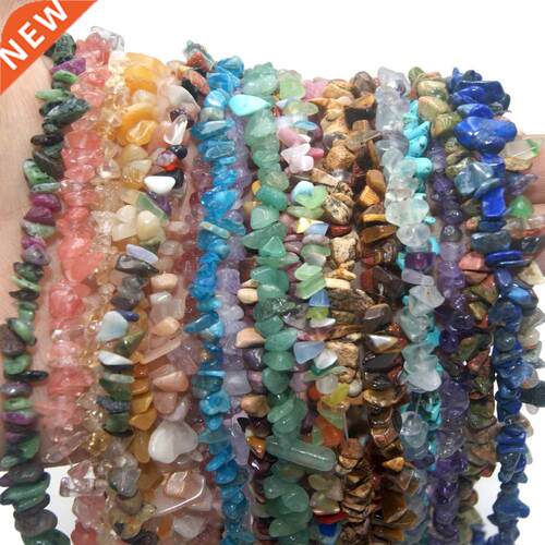 Natural Stone 3-5MM Irregular Shape Freeform Chip Bead Tiger