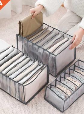 7 Grids Jeans Storage Organizer for Clothes Closet Organizer