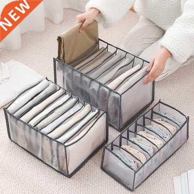7 Grids Jeans Storage Organizer for Clothes Closet Organizer