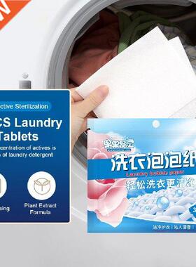 0Pcs Laundry Detergent Sheet Underwear Children's Clothing
