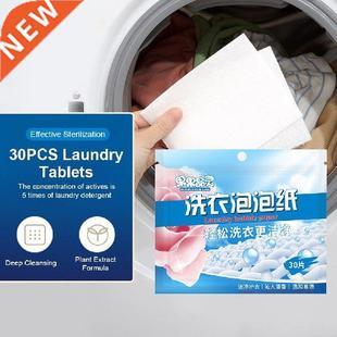 0Pcs Laundry Detergent Sheet Underwear Children's Clothing