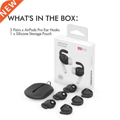 AhaStyle 3 Pairs Ear Hooks for AirPods Pro Anti-Slip Earbuds