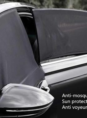 Car Sun Shade Side Window Sunshade Cover UV Protect perspect