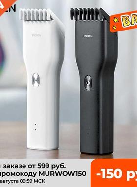 ENCHEN Boost USB Electric Hair Clippers Trimmers For Men
