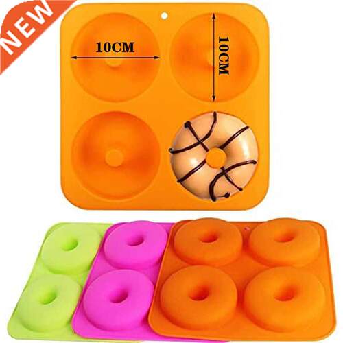 4 Holes Cake Mold D Silicone Doughnut Molds Non Stick