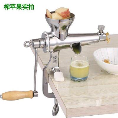 Stainless Steel Juice Extractor Fuite Juicer Presser Tool