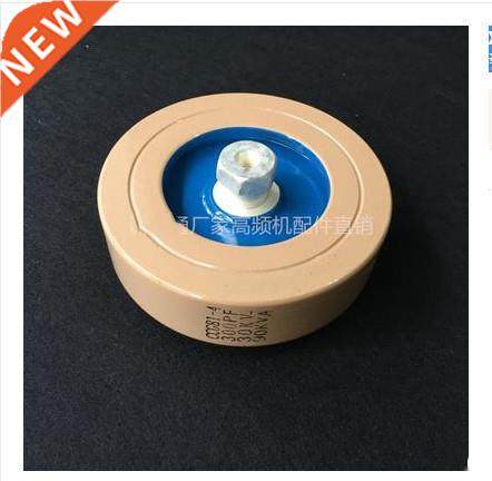 XPCC DT110 00P 00PF 0KV 90KVA high frequency machine