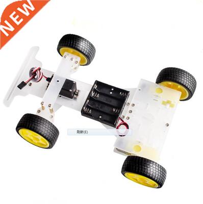 Steering engine 4 wheel 2 Motor Smart Robot Car Chassis kits