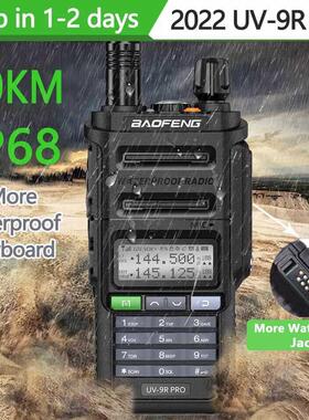 2022 New Baofeng UV-9R Pro Waterproof IP68 Walkie Talkie Hig