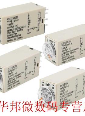 HY-2 Delay Timer 8 Pin Timer Relay 0~0 Minutes Dial Type 5