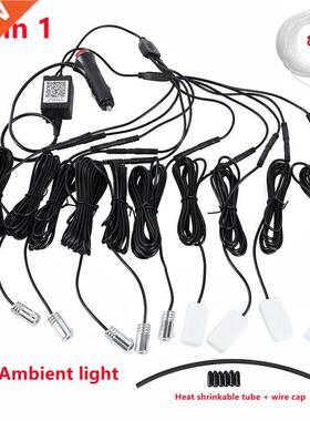 Universal 10 in 1 RGB LED 8M Car Interior Ambient Decor Fibe