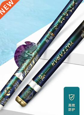 Chameleon Super Light Fishing Rod High Quality Sam Rod 3.6