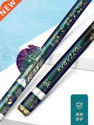 Chameleon Super Light Fishing Rod High Quality Sam Rod 3.6