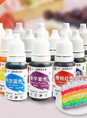 12 Colors 10ml Natural Ink Food Coloring Cake Pastries Cooki