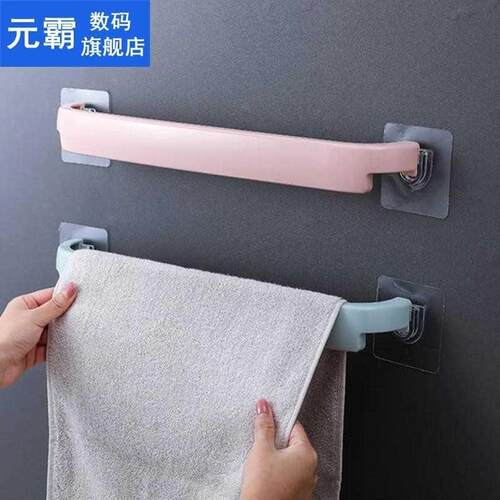 Self-adhesive Towel Holder Rack Wall Mounted Towel Hanger Ba