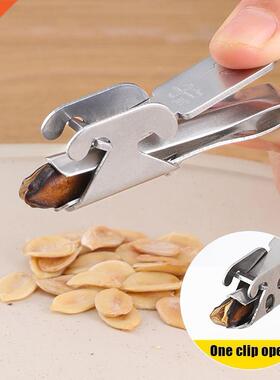 Steel Melon Seed Peeler Adjustable Pine Nut Sunflower Seed