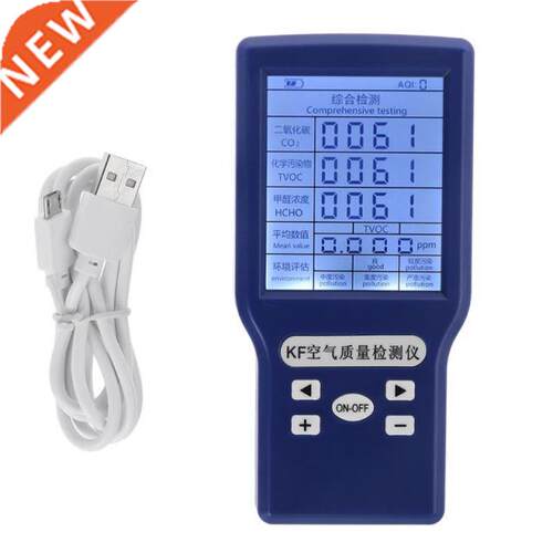 Portable LCD Air Quality Tester CO2 PPM Meter TVOC HCHO AQI