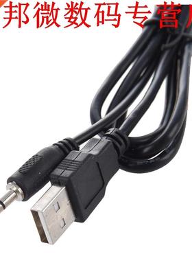 USB 2.0 Clip-On Webcam 5 Megapixels with miniphone MIC for S