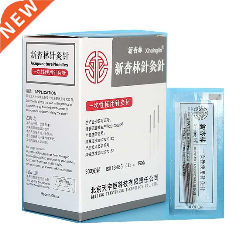 500pcs/box Disposable Sterile Acupuncture Needle Beauty Mas