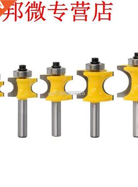 8MM Shank Bullnose Bead Column Face Molding Router Bit Set C