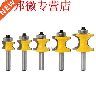 8MM Shank Bullnose Bead Column Face Molding Router Bit Set C