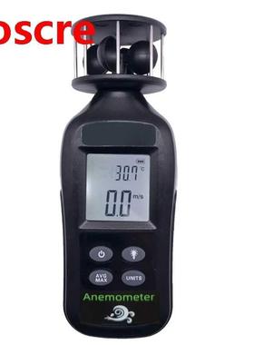 Digital Anemometer Handheld Anemometer Wind Cup Air Velocit