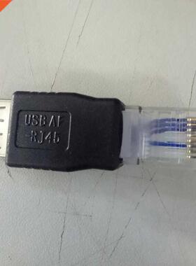 RJ45 Ethernet Male To Female Interface Device Lan Network Ad