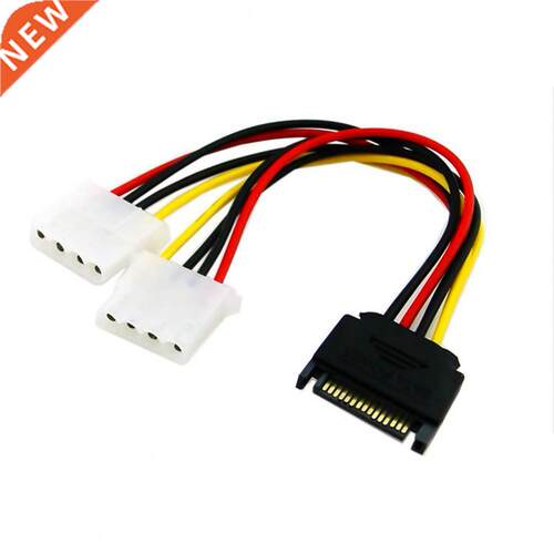 20cm Power Extenson Cable SATA 4pn Male to Molex DE Dual