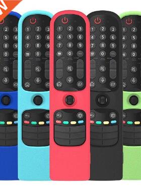 Suitable For LG Remote Control Protective Sleeve AN-MR21GC
