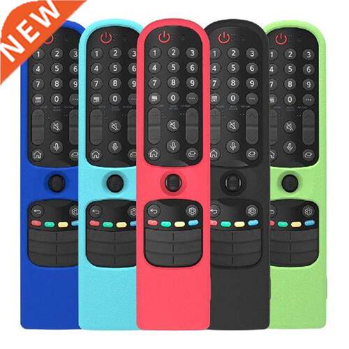 Suitable For LG Remote Control Protective Sleeve AN-MR21GC