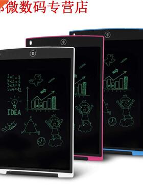 LCD Writing Tablet 12 Inch Mini LCD Writing ScreenTablet Dra