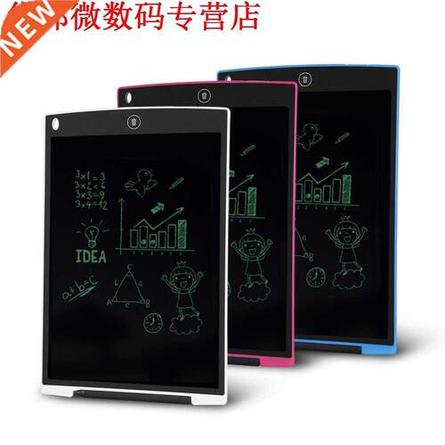 LCD Writing Tablet 12 Inch Mini LCD Writing ScreenTablet Dra