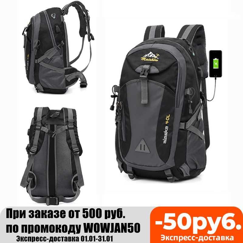 Men's 40L Outdoor Backpack Waterproof Travel USB Rucksack Sp