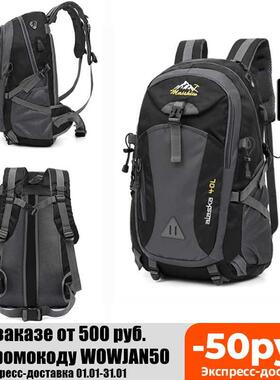 Men's 40L Outdoor Backpack Waterproof Travel USB Rucksack Sp