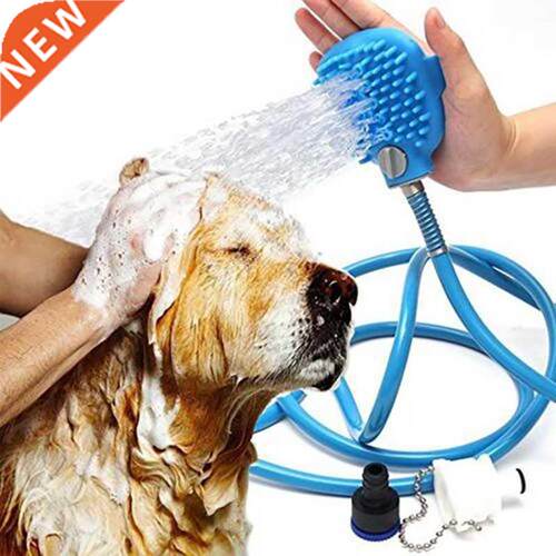 New Pet Bathing Tool Comfortable Massager Shower Tool